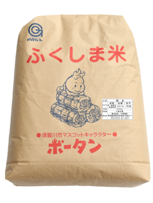 天のつぶ 20kg ⟡粒揃い抜群⟡美味しい米を届けます 天のつぶ 20kg ⟡粒揃い抜群⟡3枚目の画像を参考に